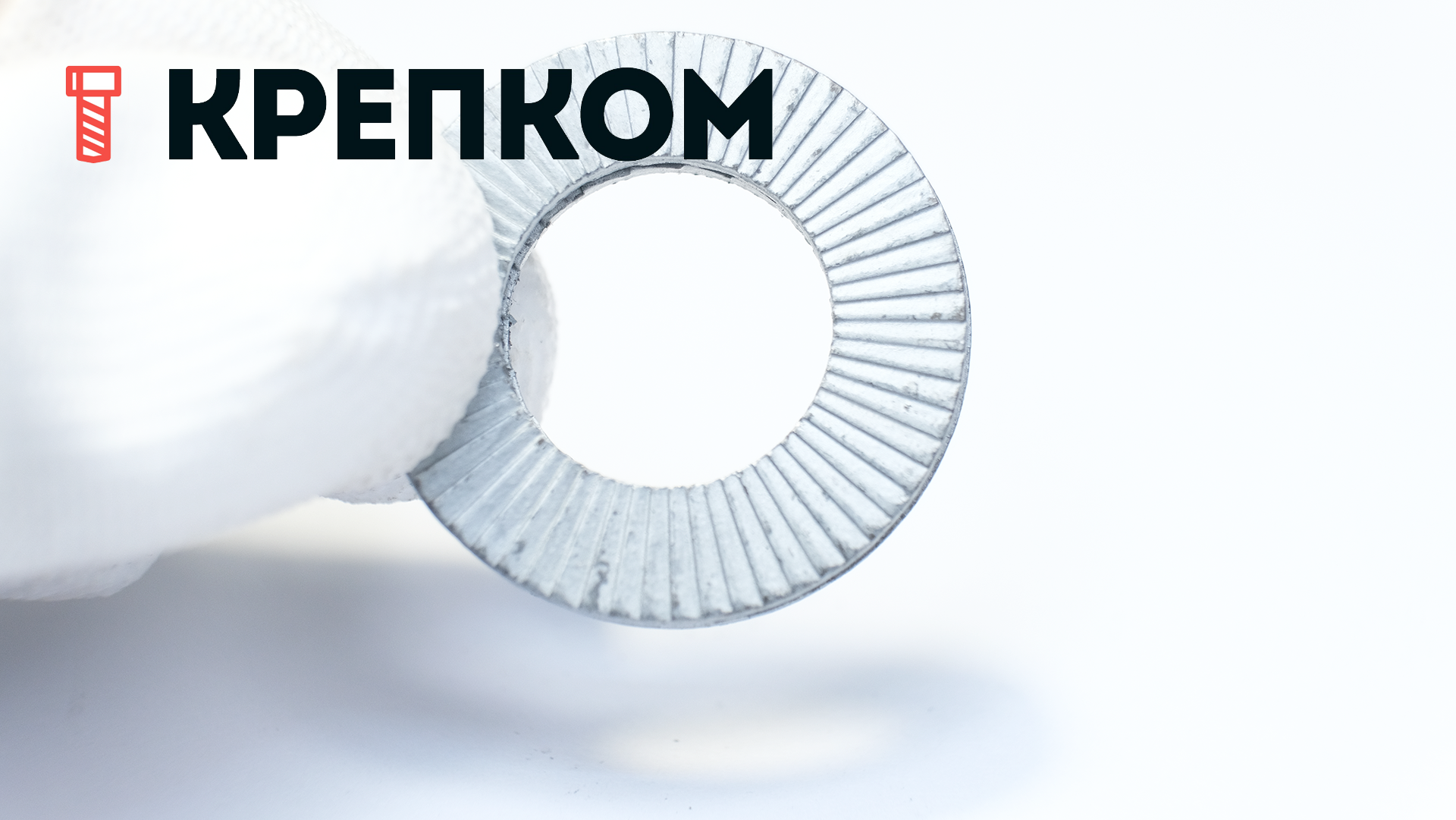 Стопорная шайба Nord-Lock широкая (усиленная), сталь с покрытием Delta Protekt - фото